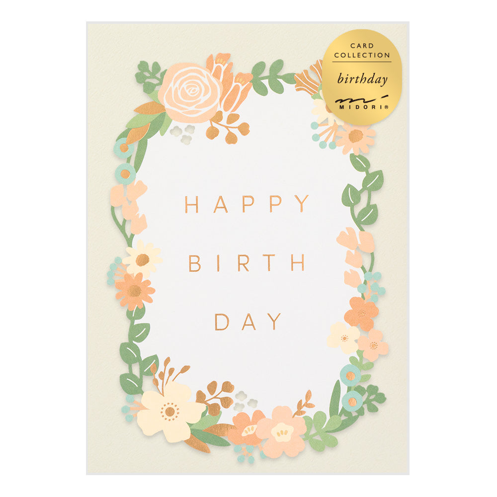 Carte découpe laser Anniversaire fleuris
