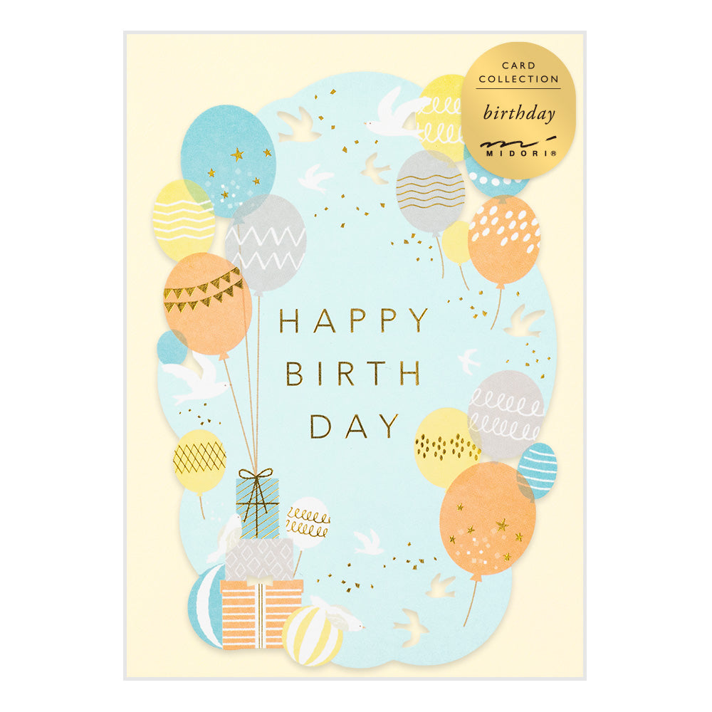 Carte découpe laser Anniversaire gonflé