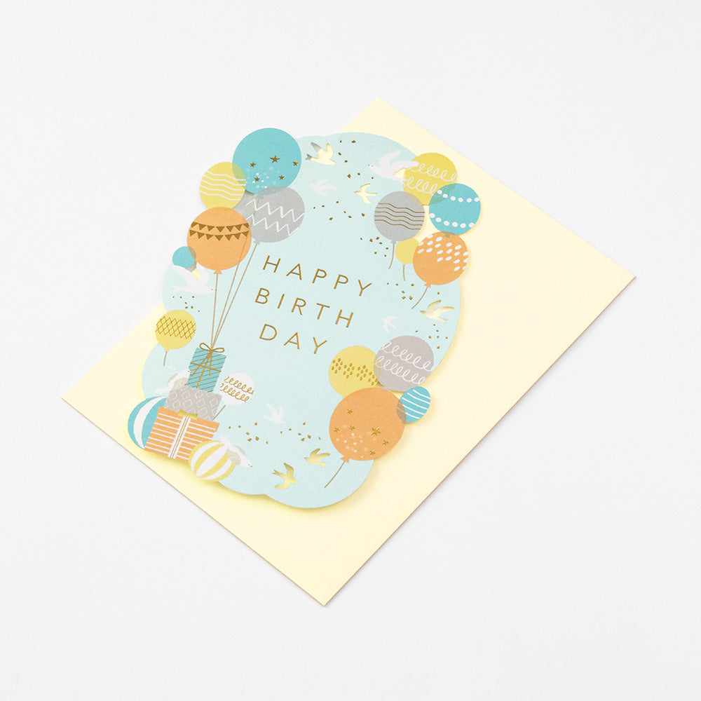 Carte découpe laser Anniversaire gonflé