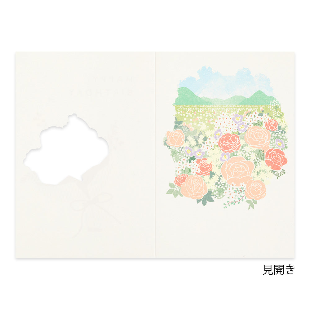 Carte Bouquet
