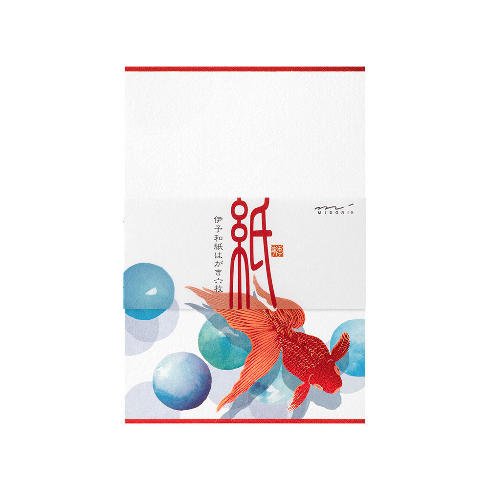 Carte Postale, Billes et poissons