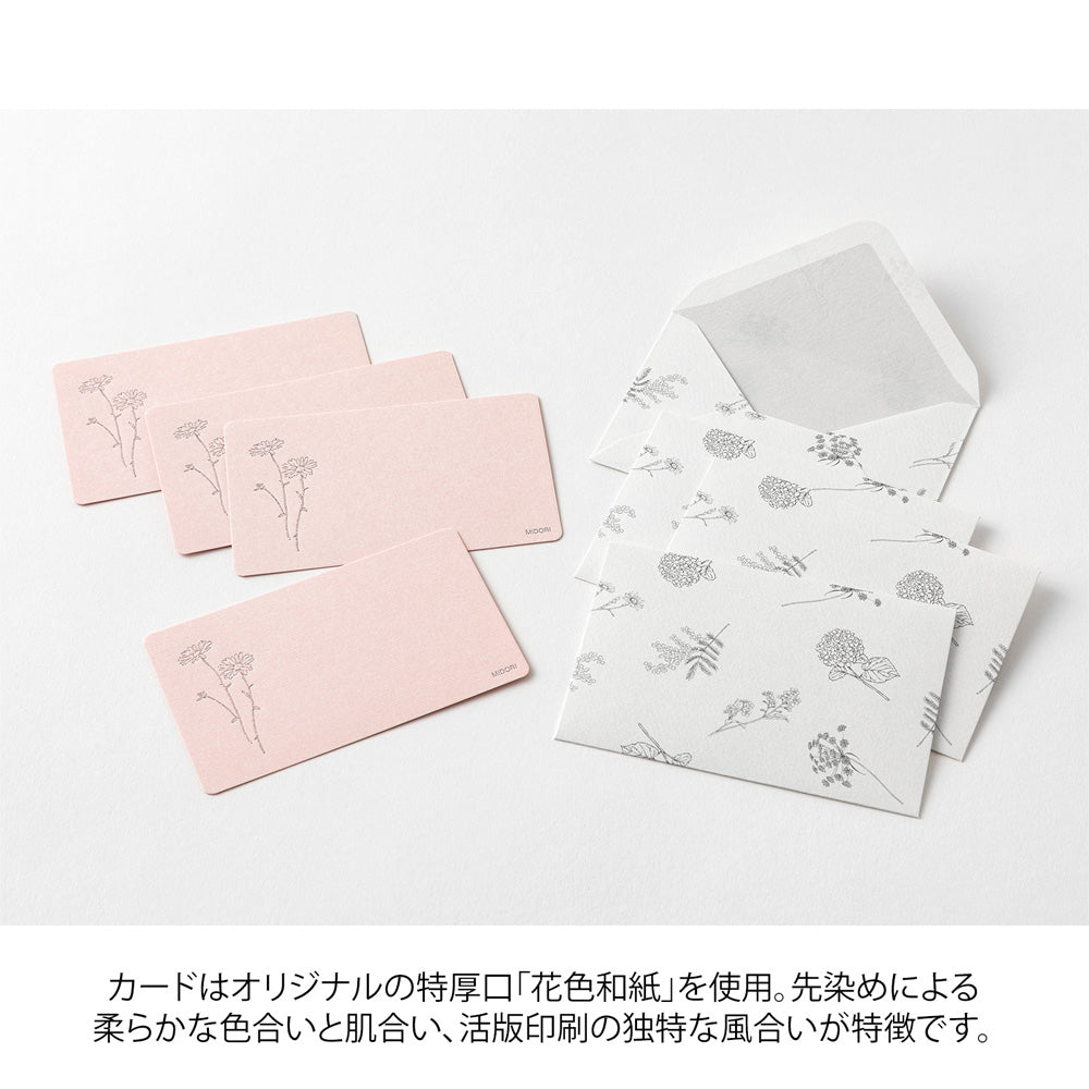 Letter Carte visite Hanairo Rose