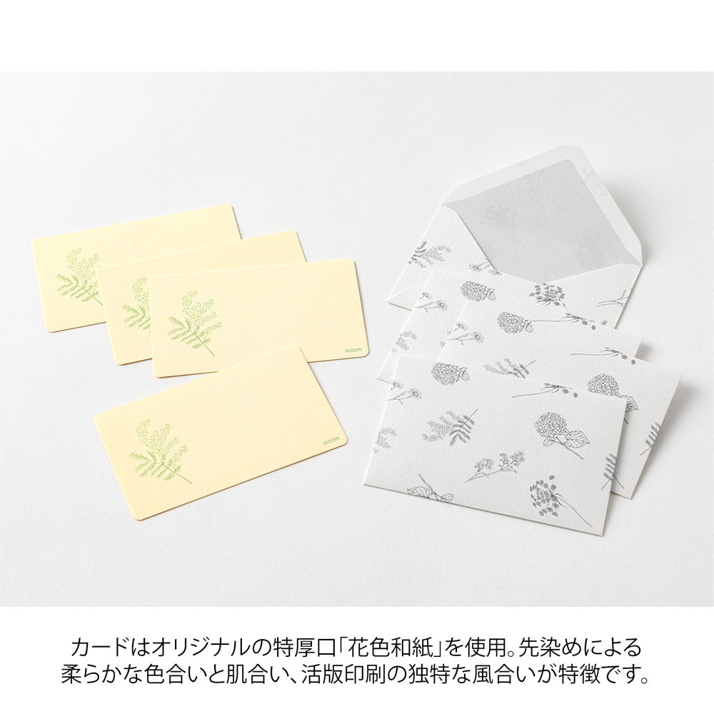 Letter Carte visite Hanairo Jaune
