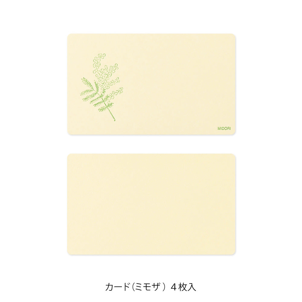 Letter Carte visite Hanairo Jaune