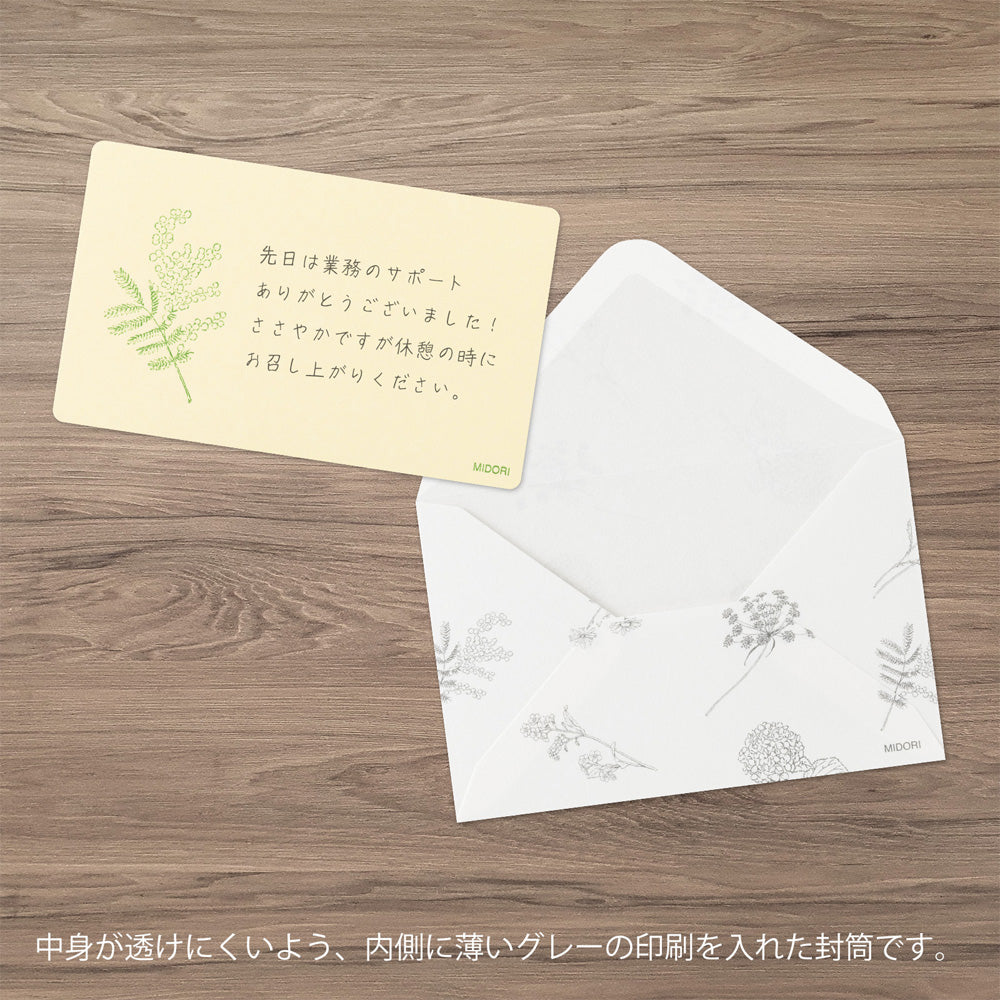 Letter Carte visite Hanairo Jaune