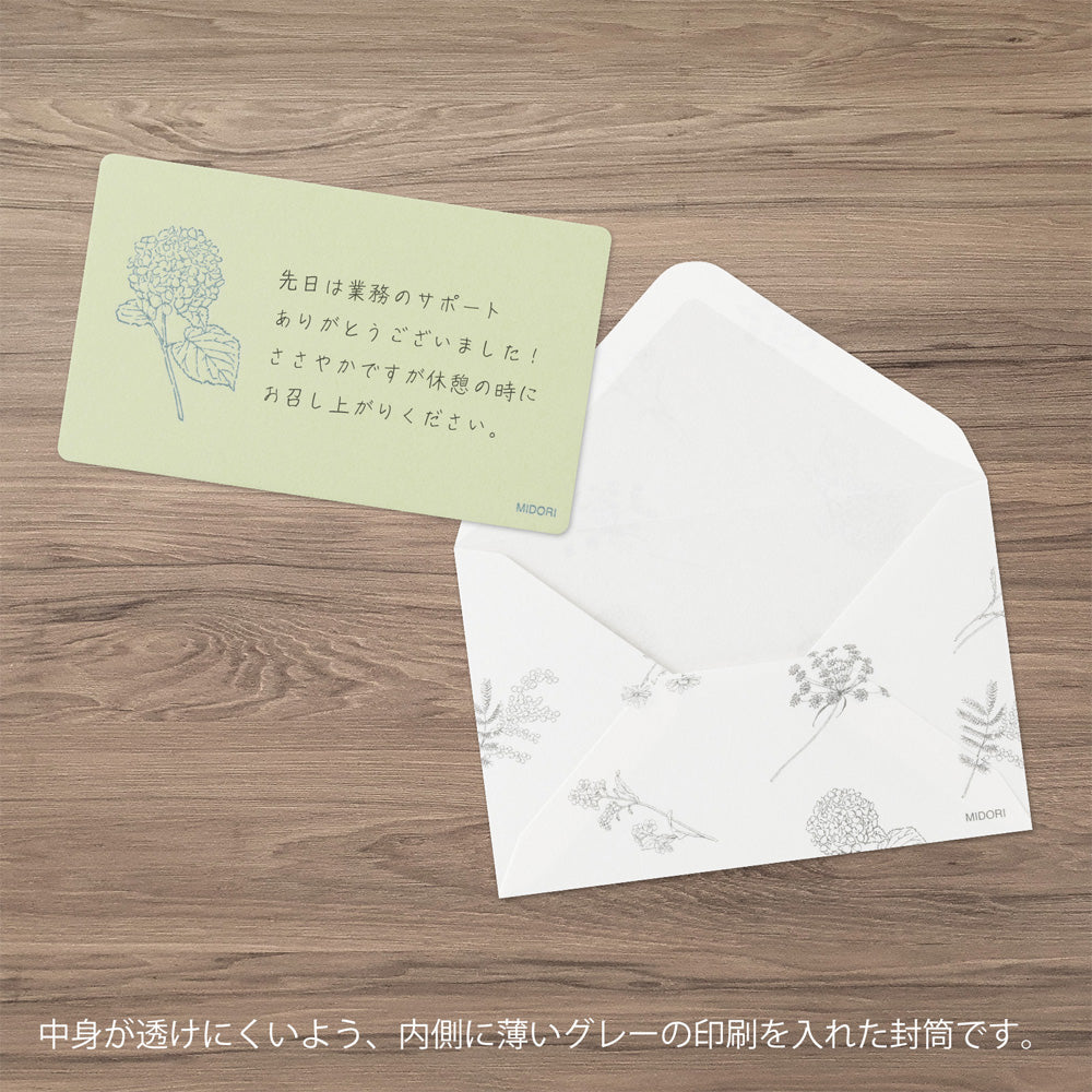 Letter Carte visite Hanairo Vert