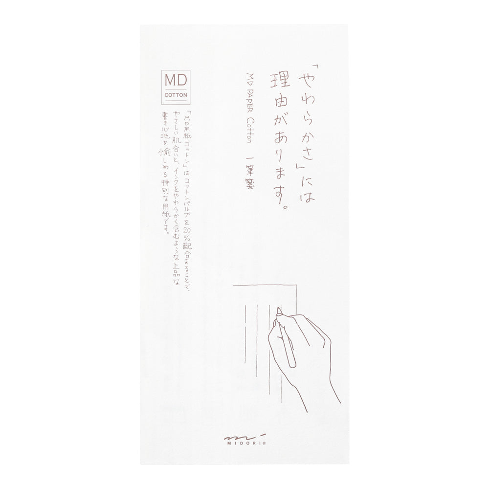 MD Message Letter Pad Coton