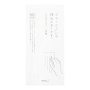MD Message Letter Pad Coton