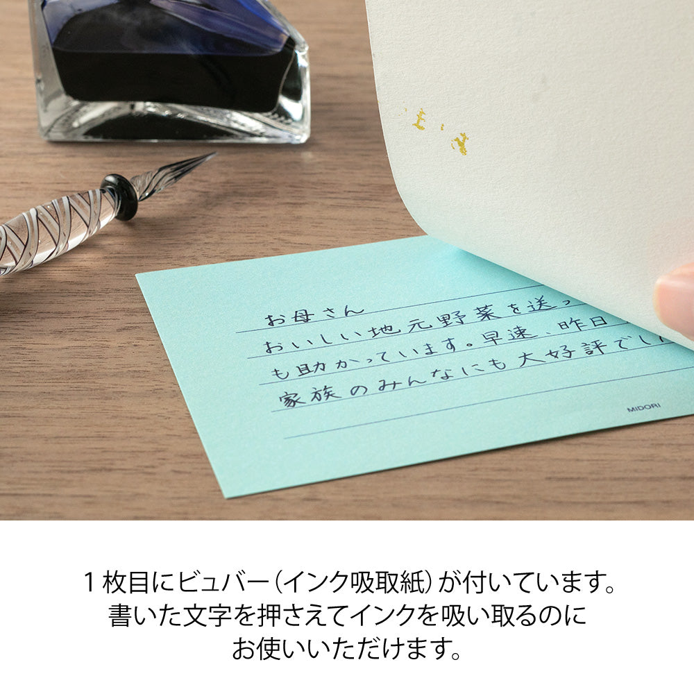 Bloc lettre bleu papiers 3 couleurs