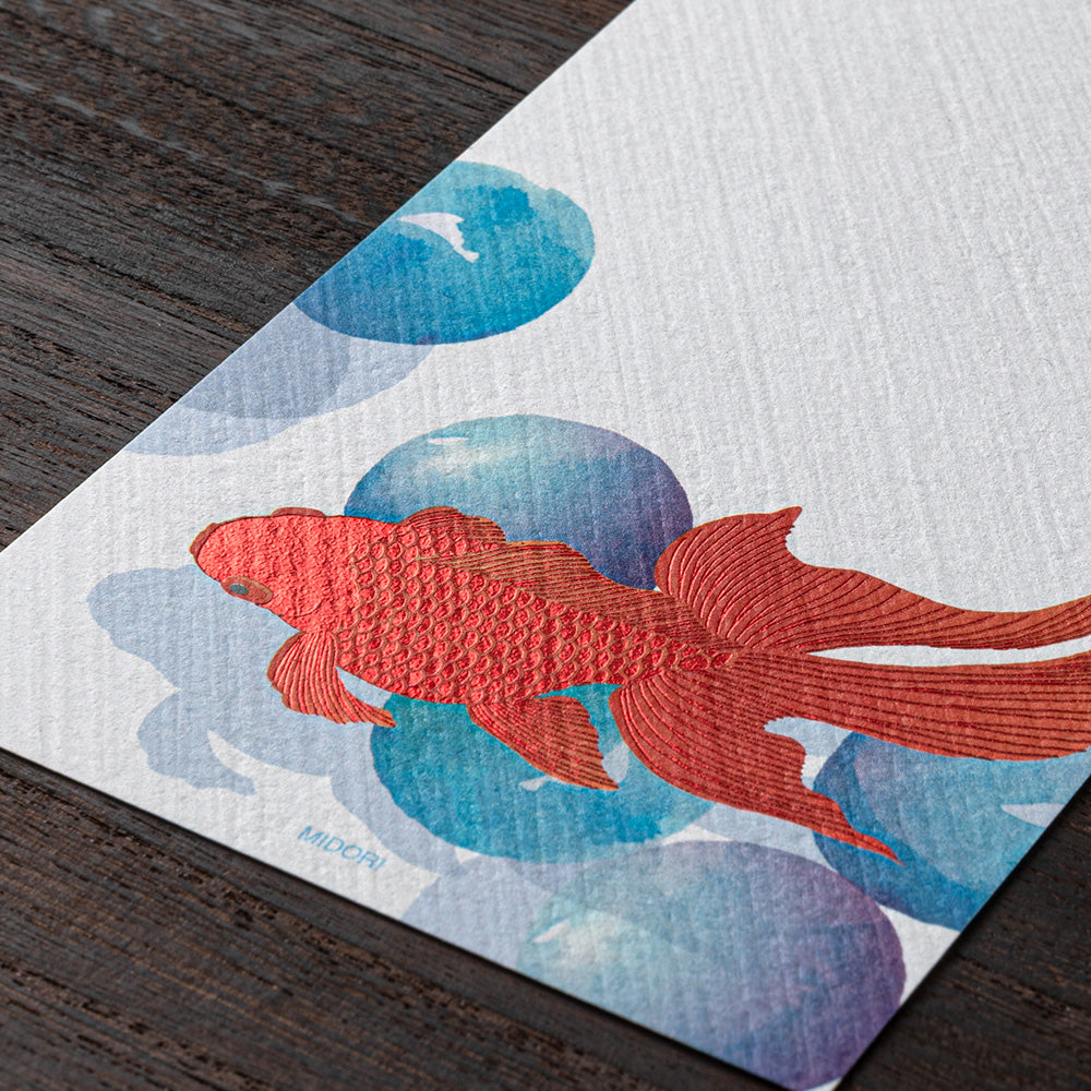 Papier à Lettres petit format, Billes et poissons