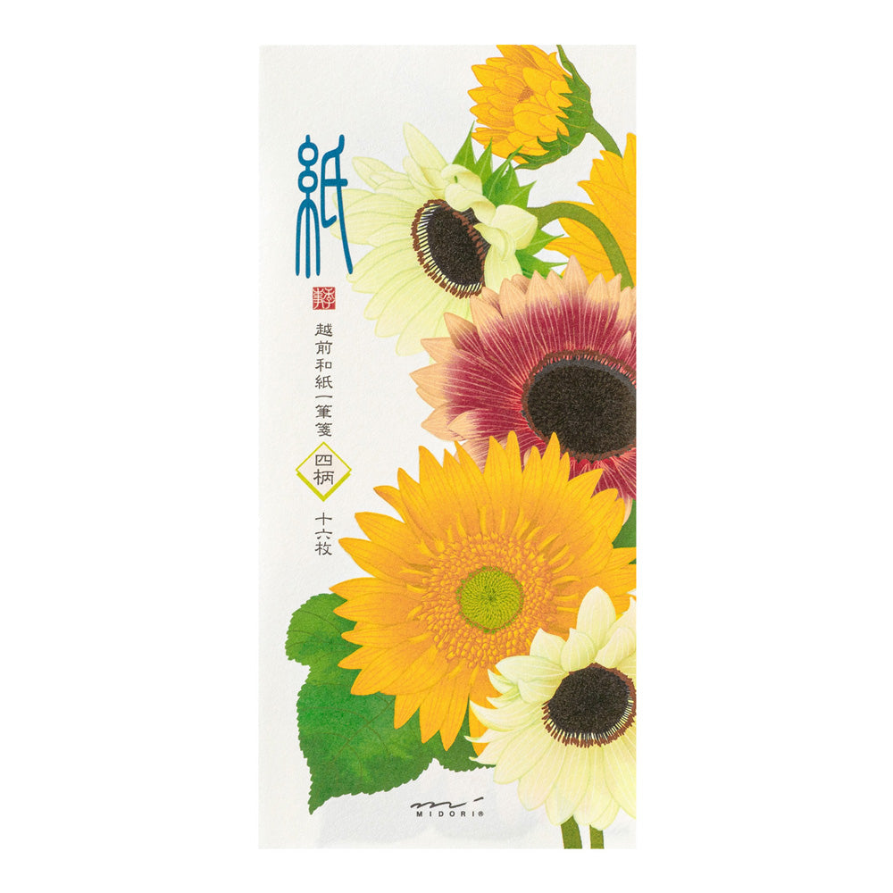 Papier à Lettres petit format, Tournesols