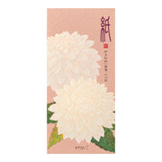 Papier à Lettres petit format, Dahlia