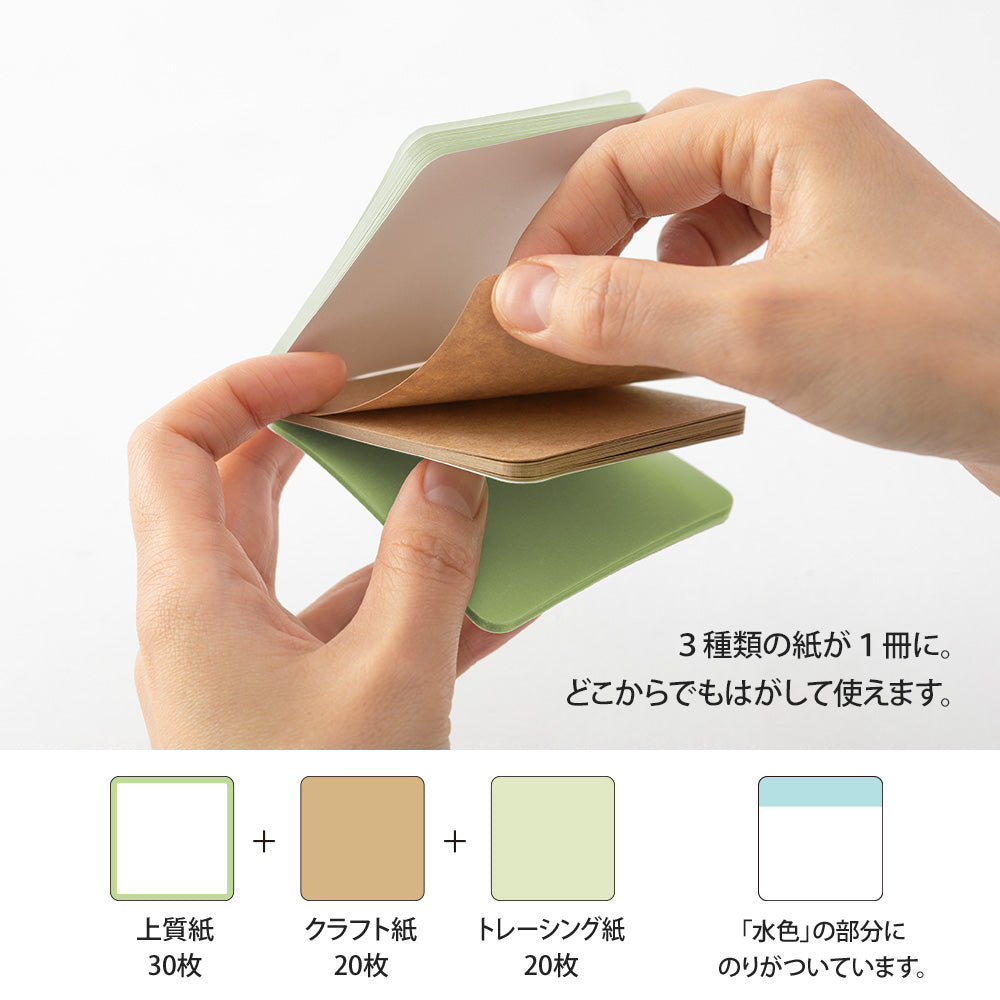 Sticky Note 3 Papiers différents Vert
