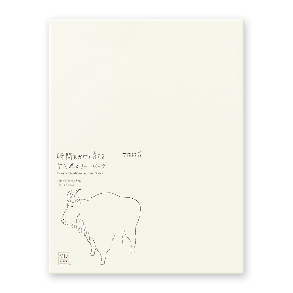 MD Pochette ordinateur A5 Vertical, Cuir