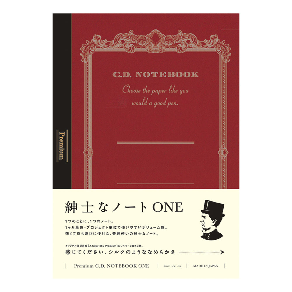 Cahier Apica Premium C.D One A5 Quadrillé