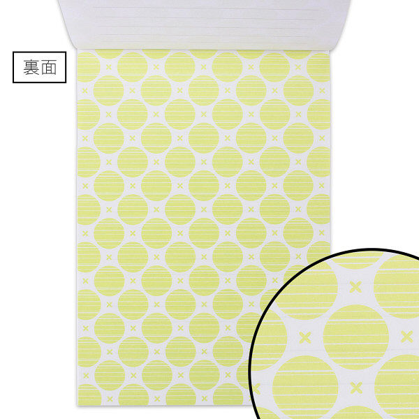 NT Notebook LE660, Jaune