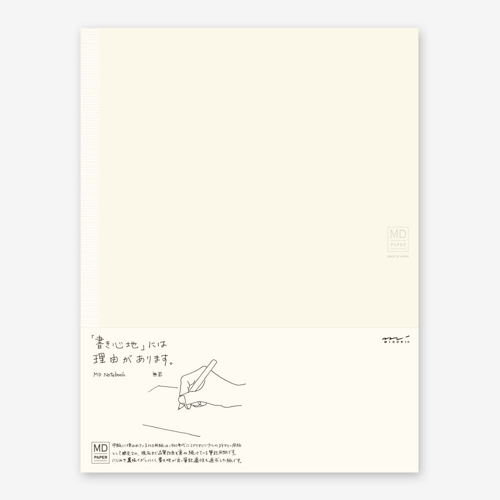 MD Notebook A4, Blanc Papier