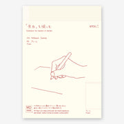 MD Notebook A5, Journal Papier