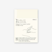MD Notebook A6, Blanc Papier