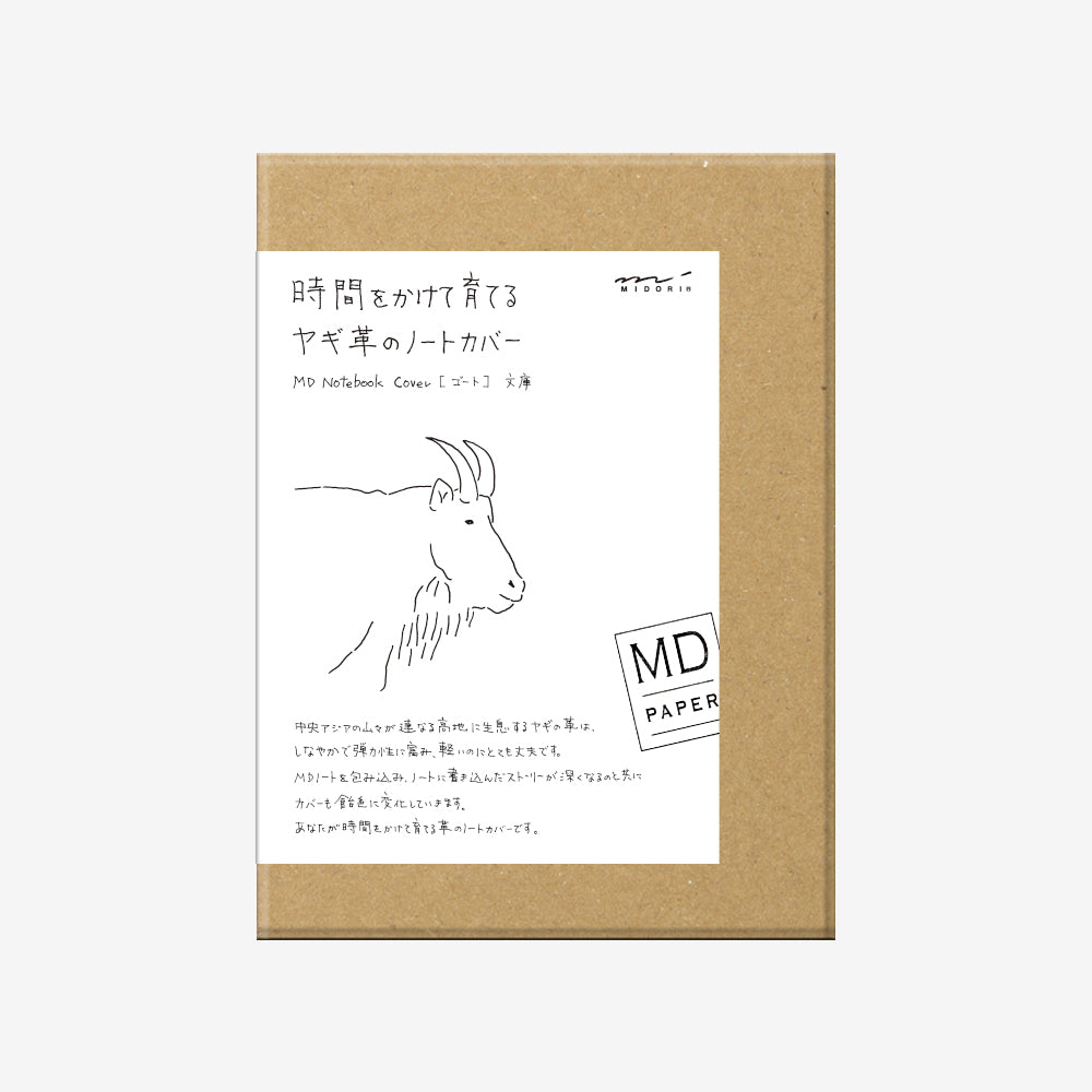 MD Cover A6, Cuir
