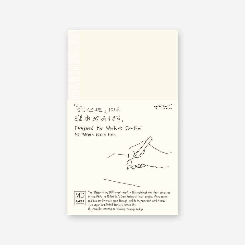 MD Notebook B6, Blanc Papier