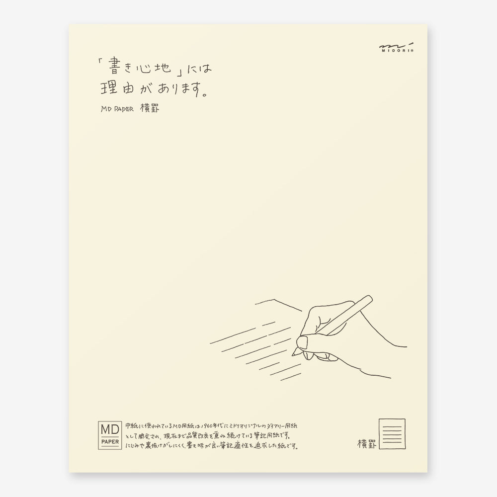 MD Letter Pad, Horizontal