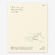 MD Letter Pad, Horizontal