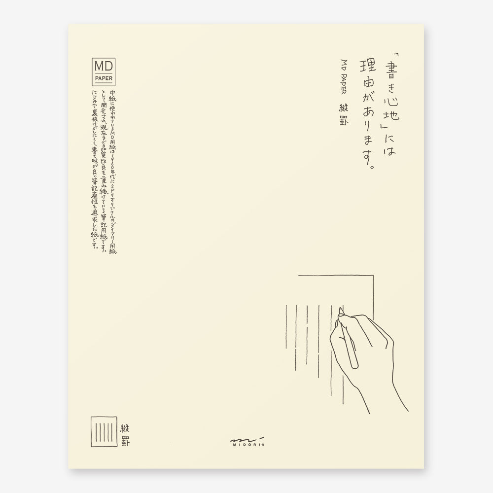 MD Letter Pad, Vertical