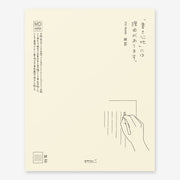 MD Letter Pad, Vertical