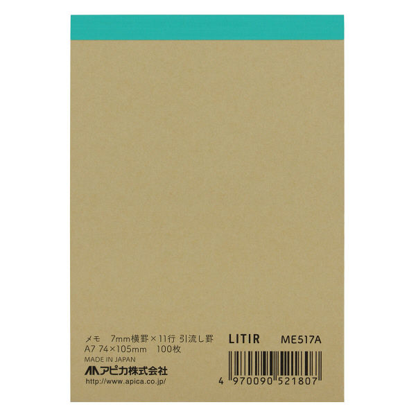 NT Notebook ME517, Bleu