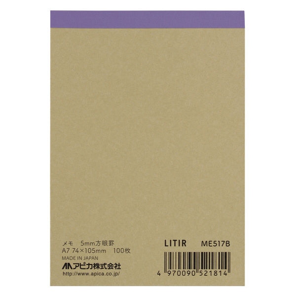 NT Notebook ME517, Jaune