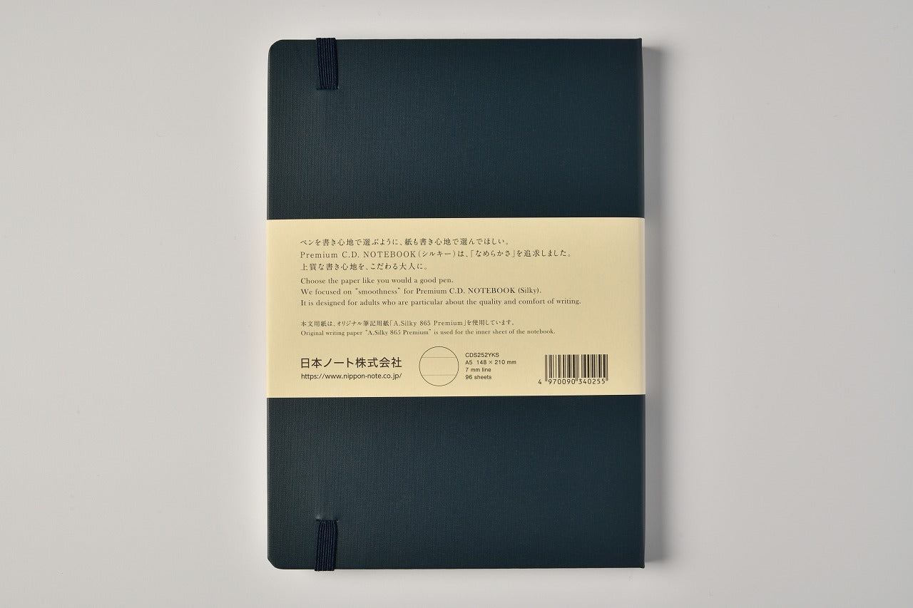 Cahier Apica CD Premium Hard Cover A5 Ligné
