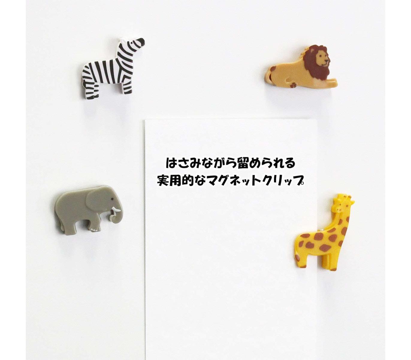 Magnet Clip Pince, Safari