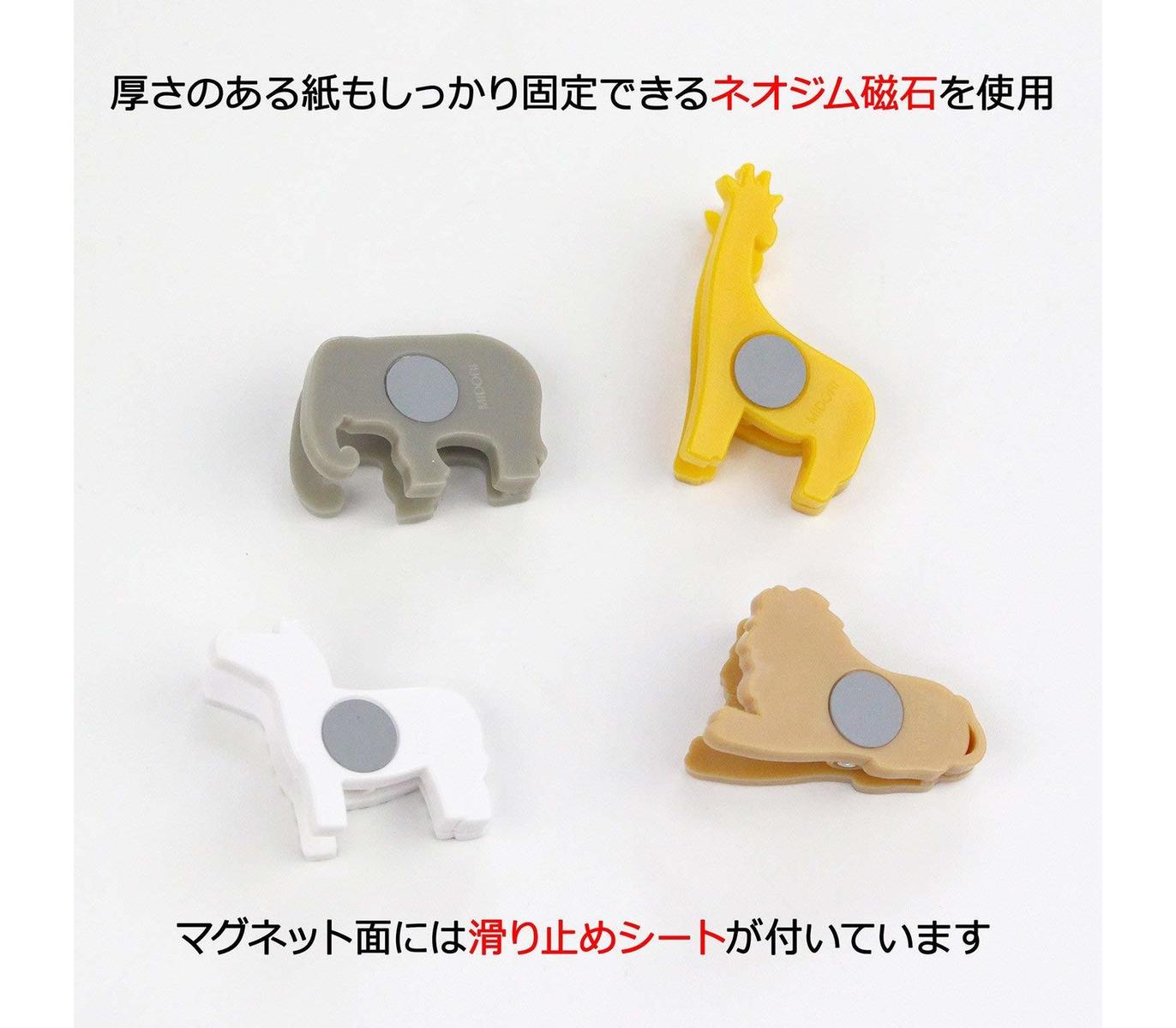 Magnet Clip Pince, Safari