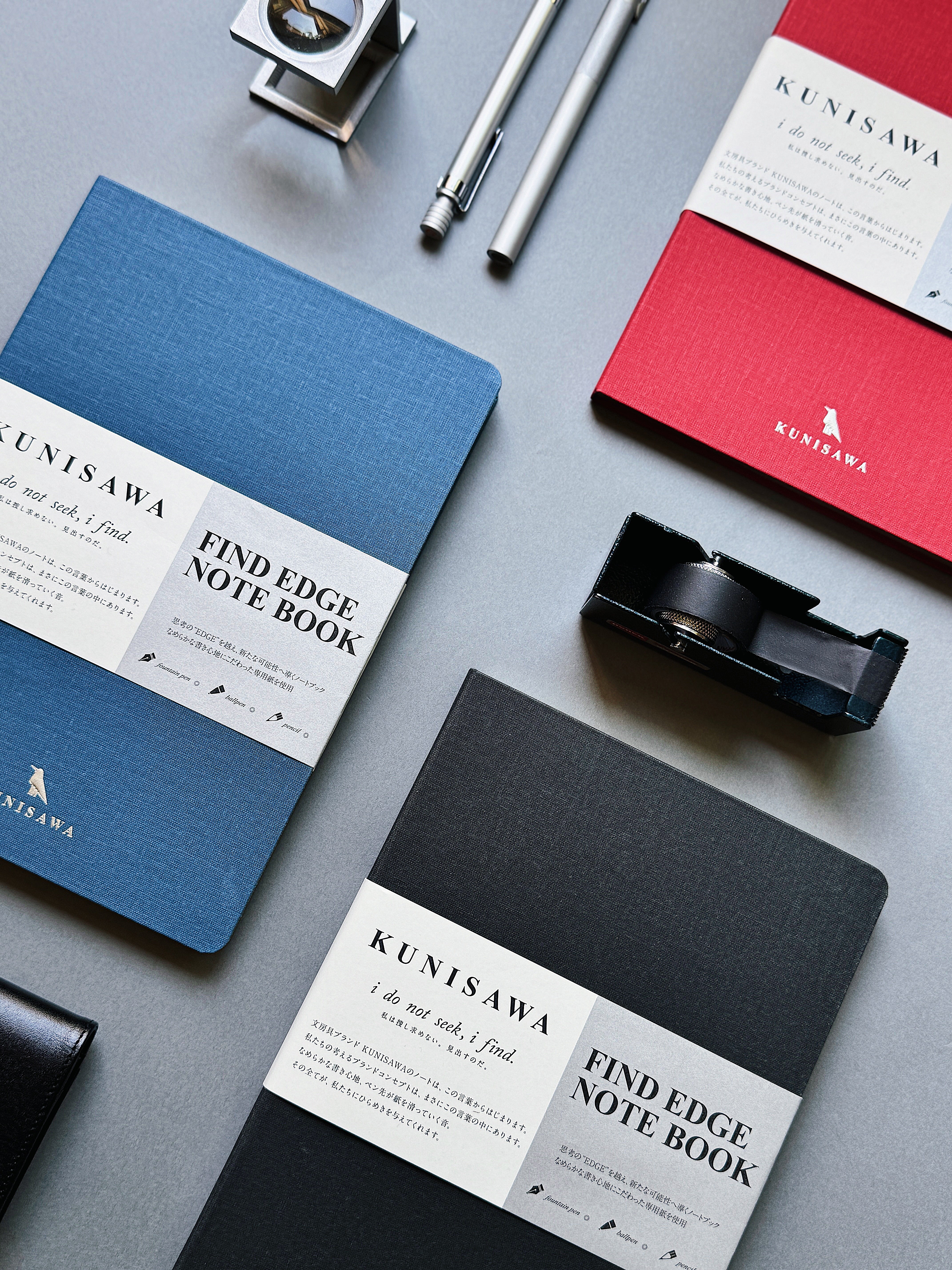 Find Edge Notebook - Shimbashi