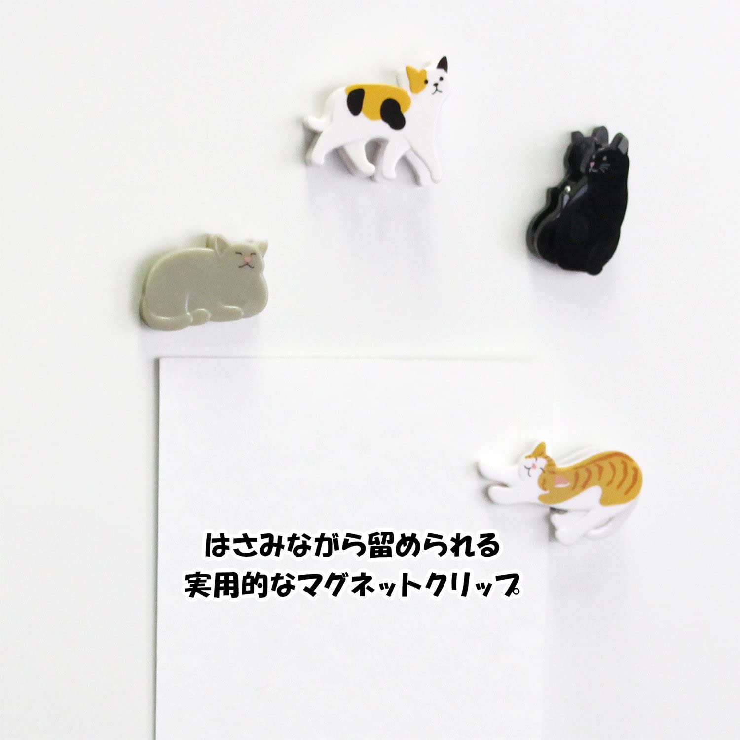 Magnet Clip Pince, Chat
