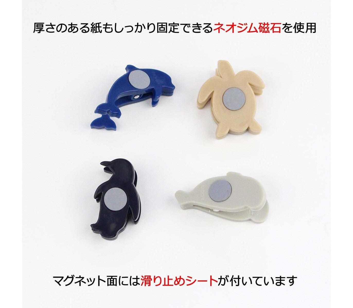 Magnet Clip Pince, Océan